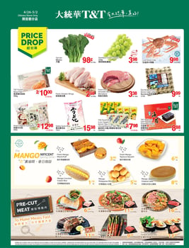 T & T Supermarket - Ontario - Weekly Flyer Specials